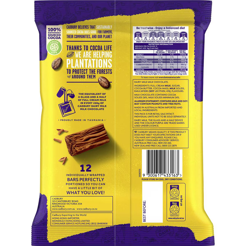 Cadbury Flake Sharepack 12 Pack 168g