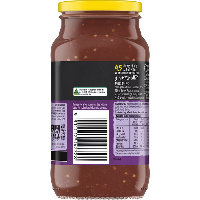 KanTong Honey Soy Garlic Stir Fry Sauce 500g