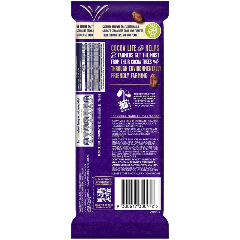 Cadbury Dairy Milk Choc Orange & Cookies Chocolate Block 167g