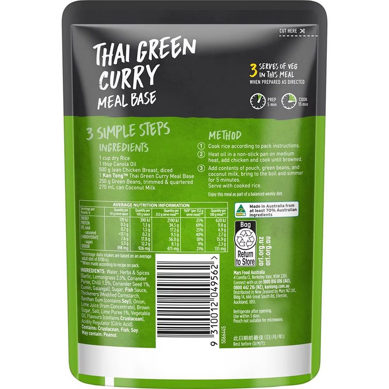 KanTong Thai Green Curry 175g