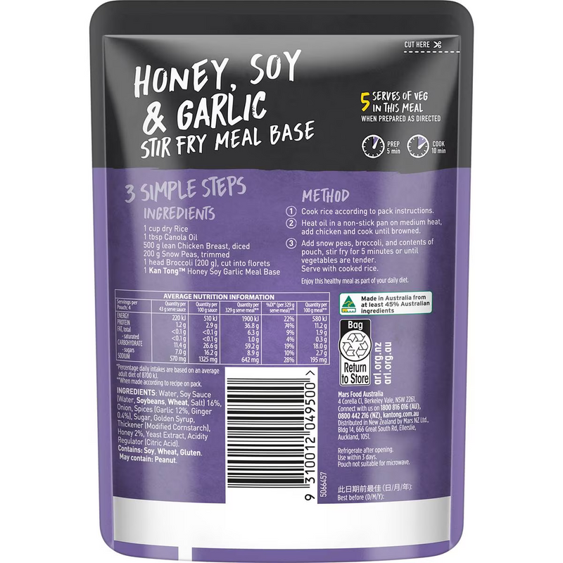 KanTong Honey Soy & Garlic 175g