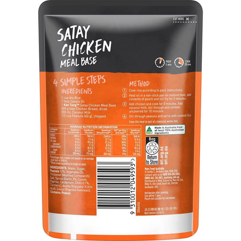 KanTong Satay Chicken 180g