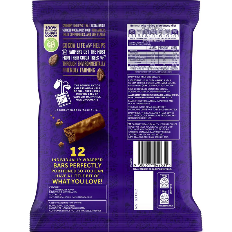 Cadbury Twirl Sharepack 12 Pack 168g