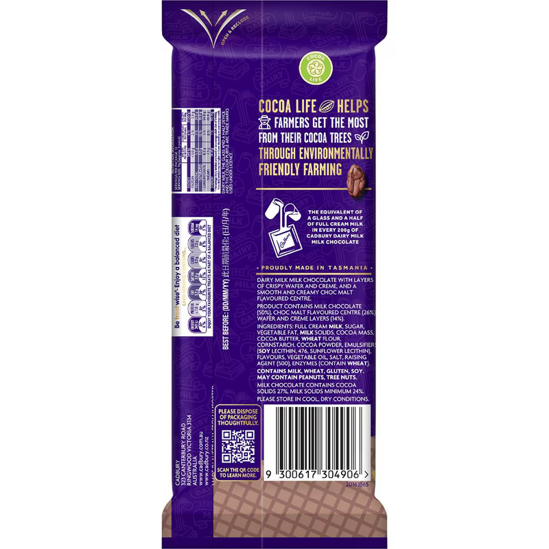 Cadbury Dairy Milk Breakaway Choc Malt Shake Block 180g